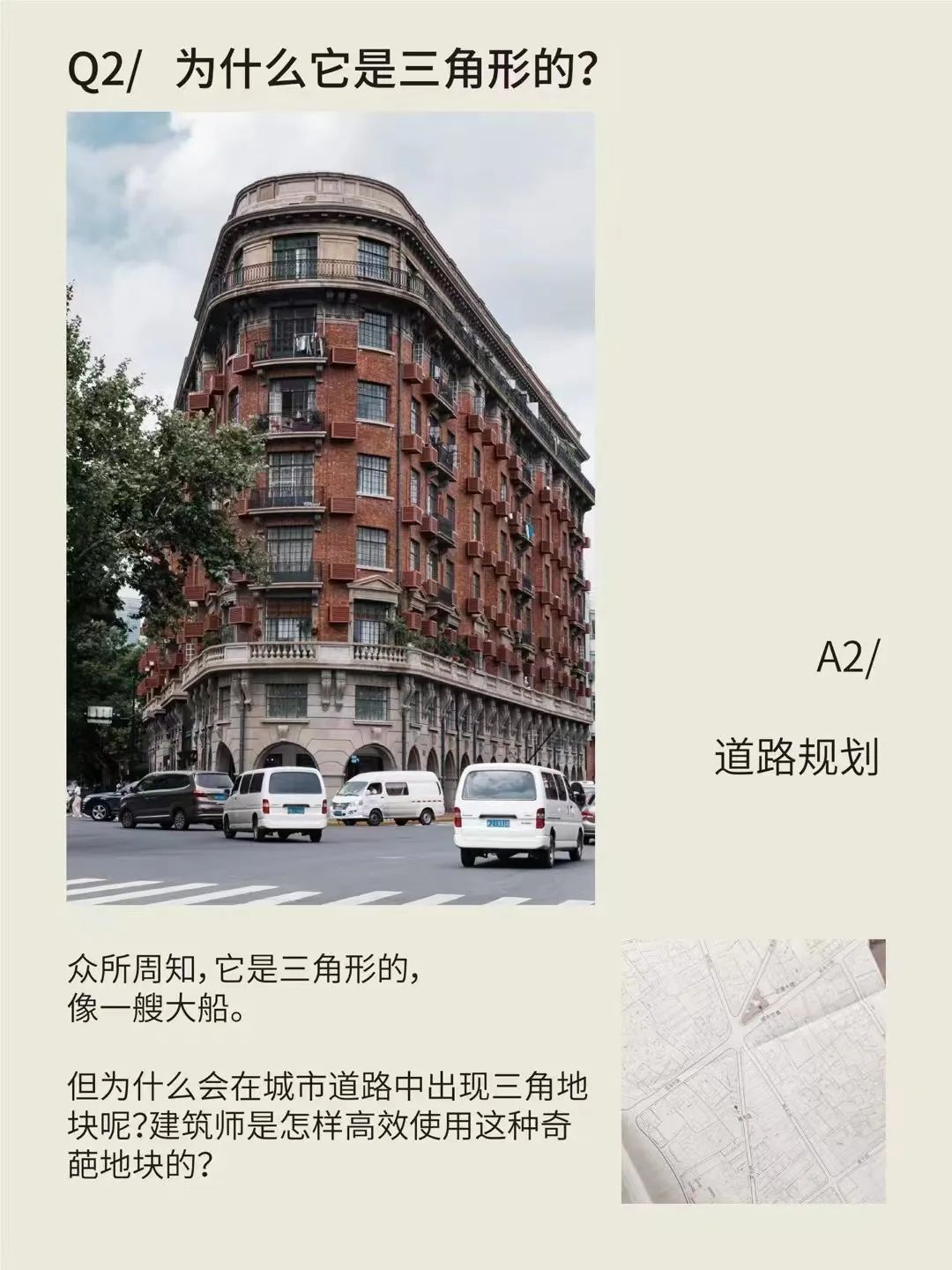 穿越迷塔城？“夜猫子”书店？……传统旅游景点还有这么多隐藏玩法！休闲区蓝鸢梦想 - Www.slyday.coM