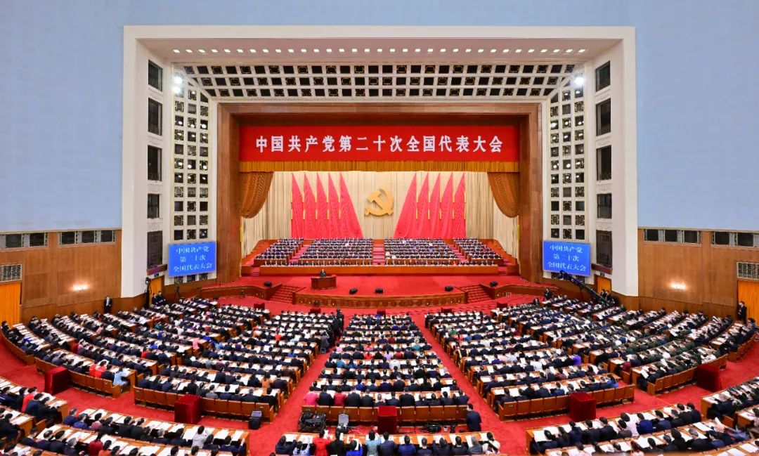  ▲10月16日，中国共产党第二十次全国代表大会在京开幕。图/新华社