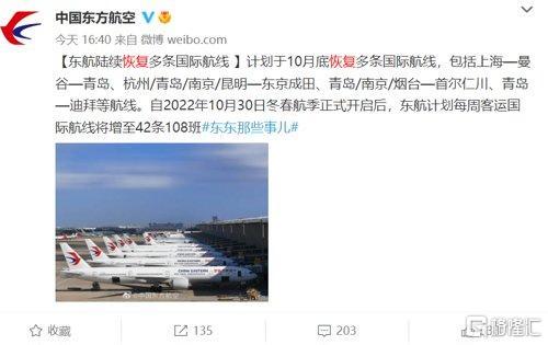 概念掘金休闲区蓝鸢梦想 - Www.slyday.coM