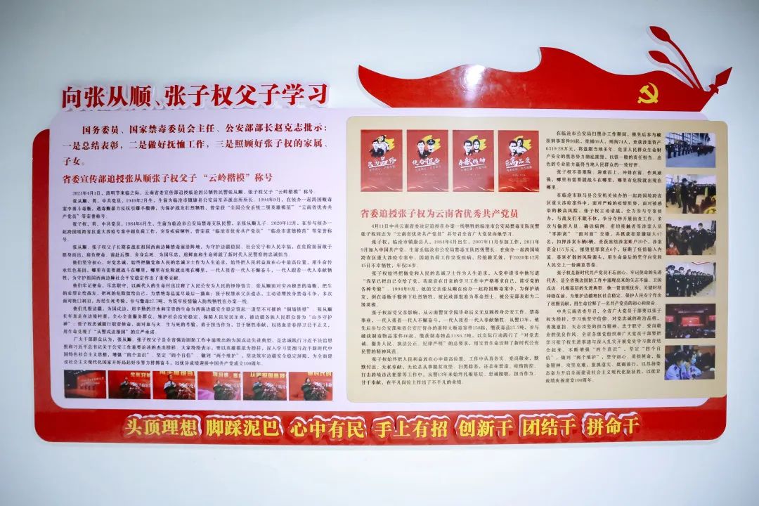 【奋进新征程 云南更平安】这把禁毒“利剑”是如何炼成的？休闲区蓝鸢梦想 - Www.slyday.coM