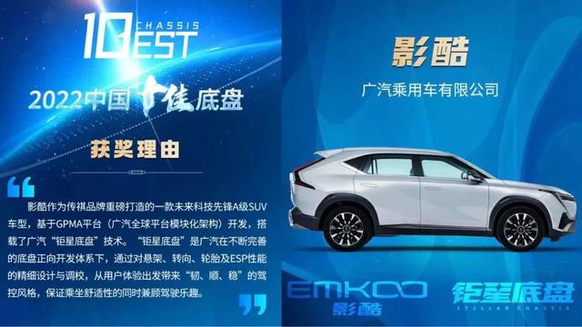 广汽传祺｜SUV卷王能有多卷？影酷全国百城上市邀你体验无弯不“酷”休闲区蓝鸢梦想 - Www.slyday.coM