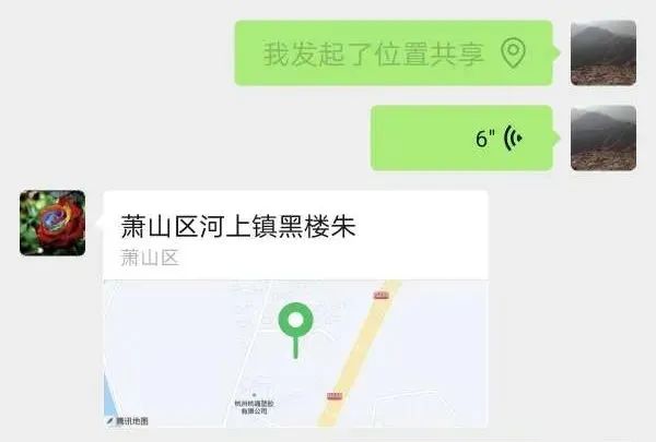 “听说这里有座75年的老庙！”杭州两女子上山游玩，结果迷路了休闲区蓝鸢梦想 - Www.slyday.coM