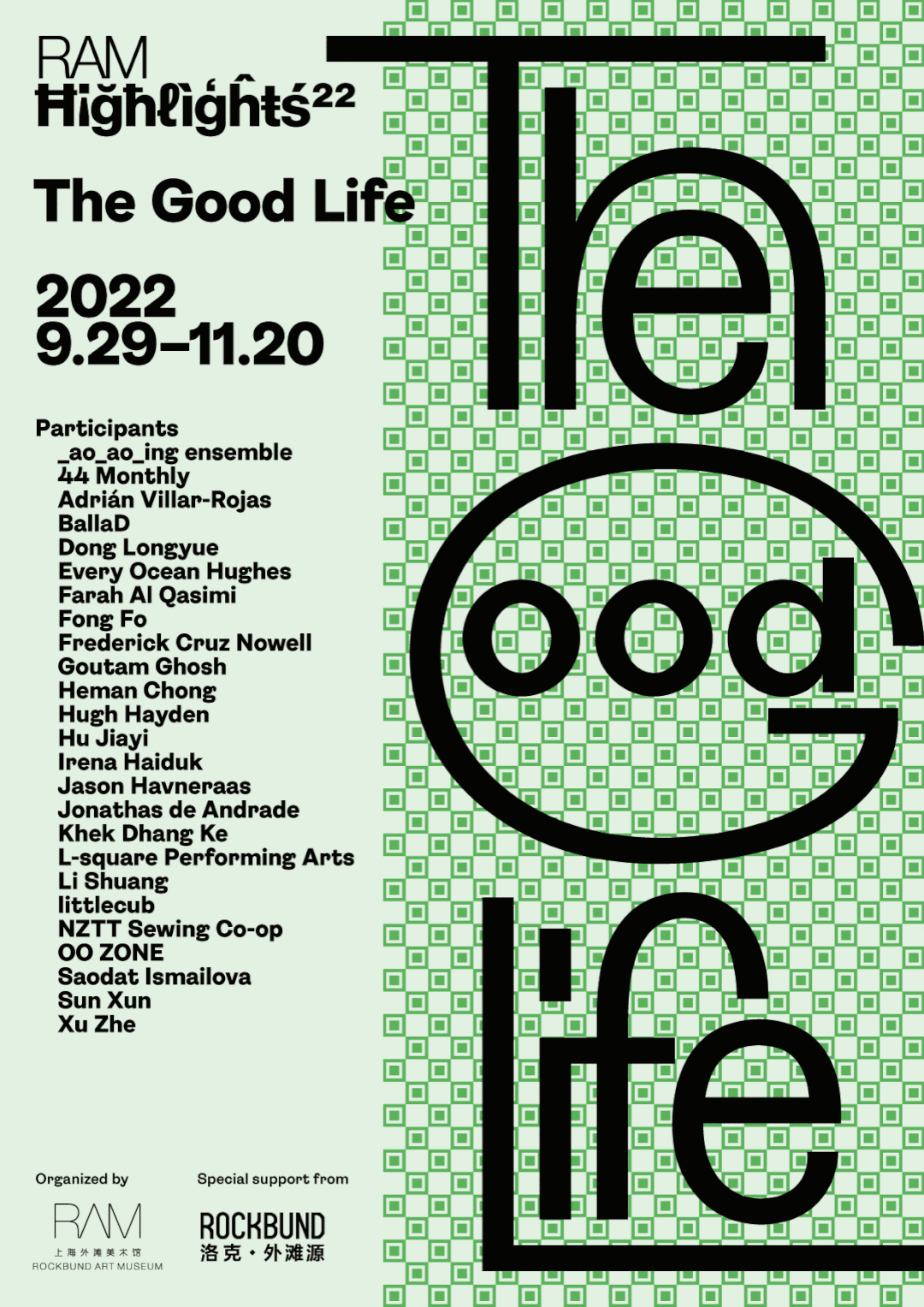 穿越迷塔城？“夜猫子”书店？……传统旅游景点还有这么多隐藏玩法！休闲区蓝鸢梦想 - Www.slyday.coM