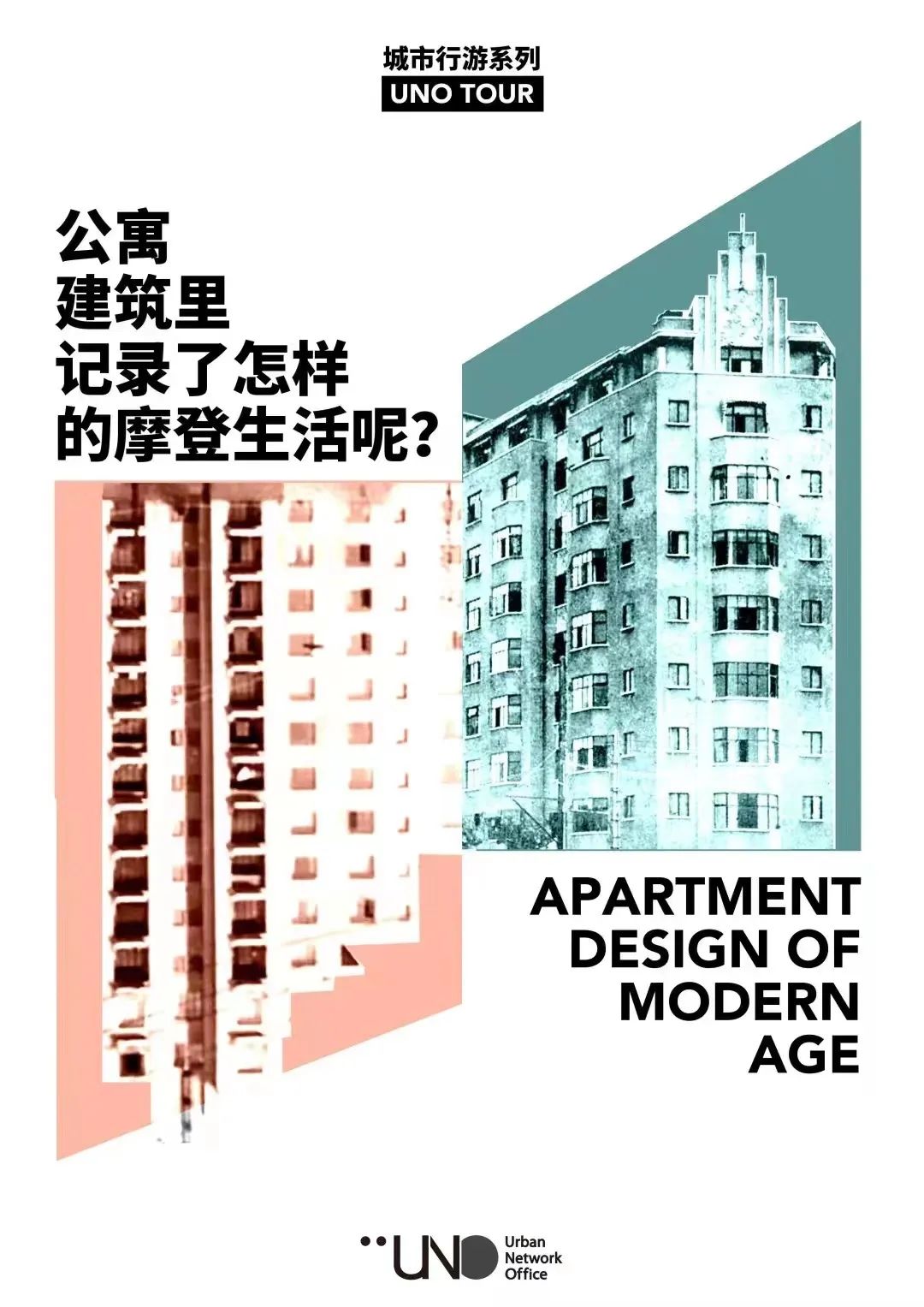 穿越迷塔城？“夜猫子”书店？……传统旅游景点还有这么多隐藏玩法！休闲区蓝鸢梦想 - Www.slyday.coM