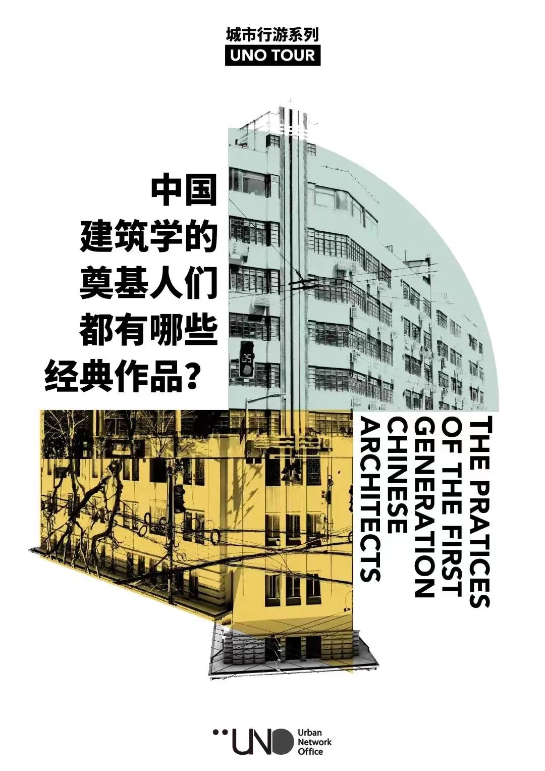 穿越迷塔城？“夜猫子”书店？……传统旅游景点还有这么多隐藏玩法！休闲区蓝鸢梦想 - Www.slyday.coM