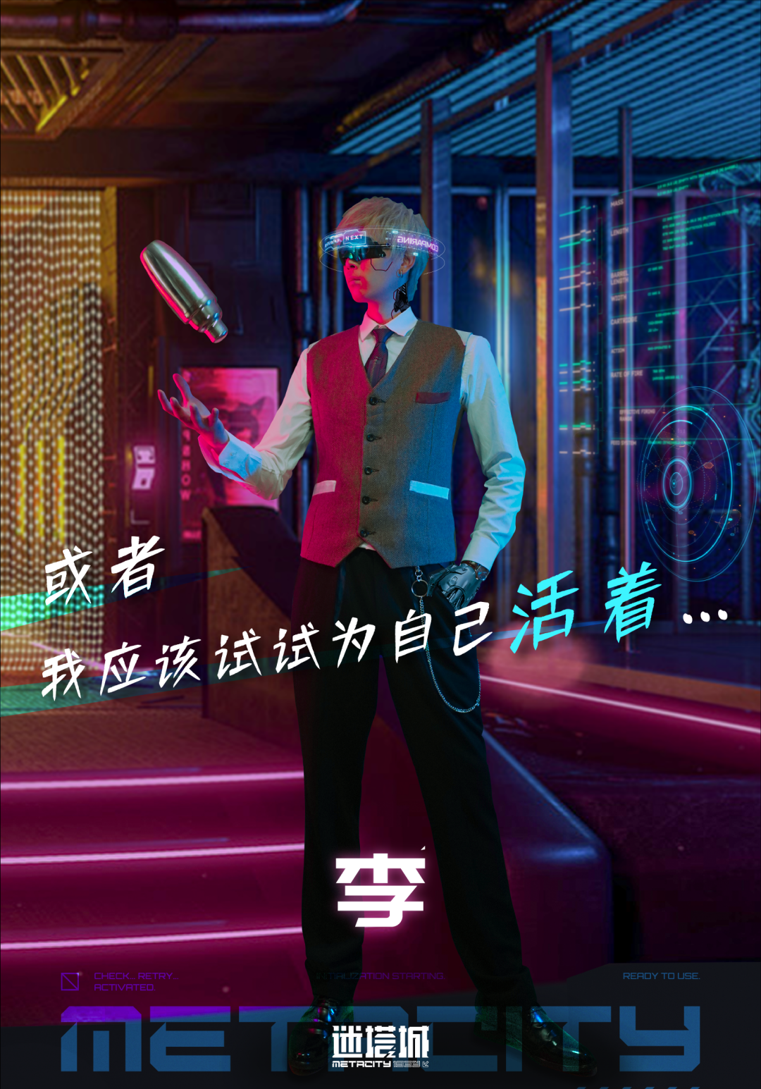 穿越迷塔城？“夜猫子”书店？……传统旅游景点还有这么多隐藏玩法！休闲区蓝鸢梦想 - Www.slyday.coM