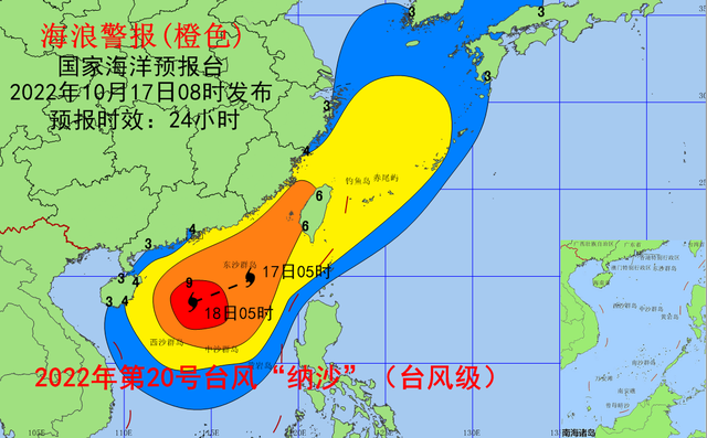 受台风“纳沙”和冷空气影响，福建和海南东部近岸将有大到巨浪休闲区蓝鸢梦想 - Www.slyday.coM