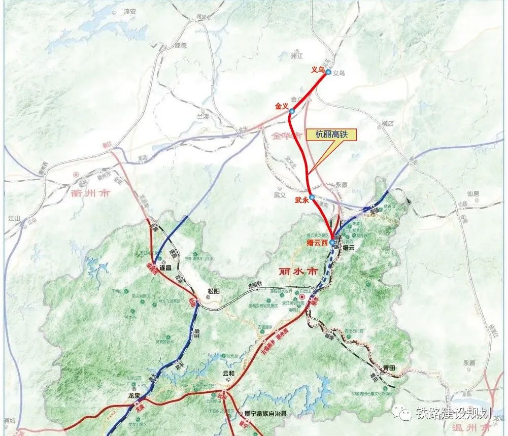 这条铁路传来最新消息|丽水市_新浪财经_新浪网