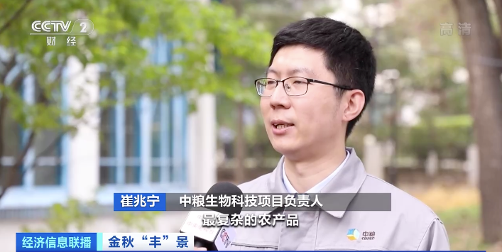 这杯玉米汁，连杯子和吸管都是由玉米“变成”的休闲区蓝鸢梦想 - Www.slyday.coM