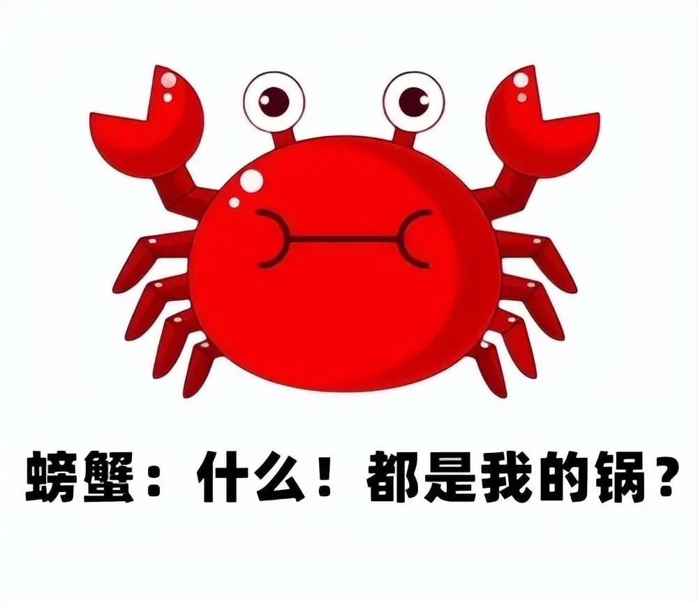 “就吃了二十个螃蟹，我这算酒驾吗？”休闲区蓝鸢梦想 - Www.slyday.coM