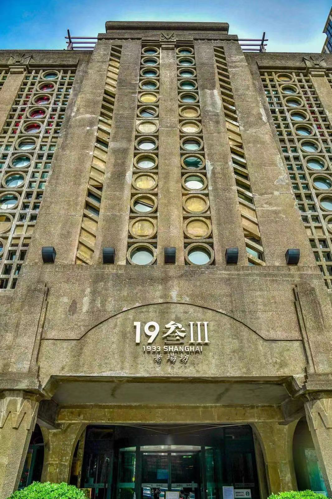 穿越迷塔城？“夜猫子”书店？……传统旅游景点还有这么多隐藏玩法！休闲区蓝鸢梦想 - Www.slyday.coM