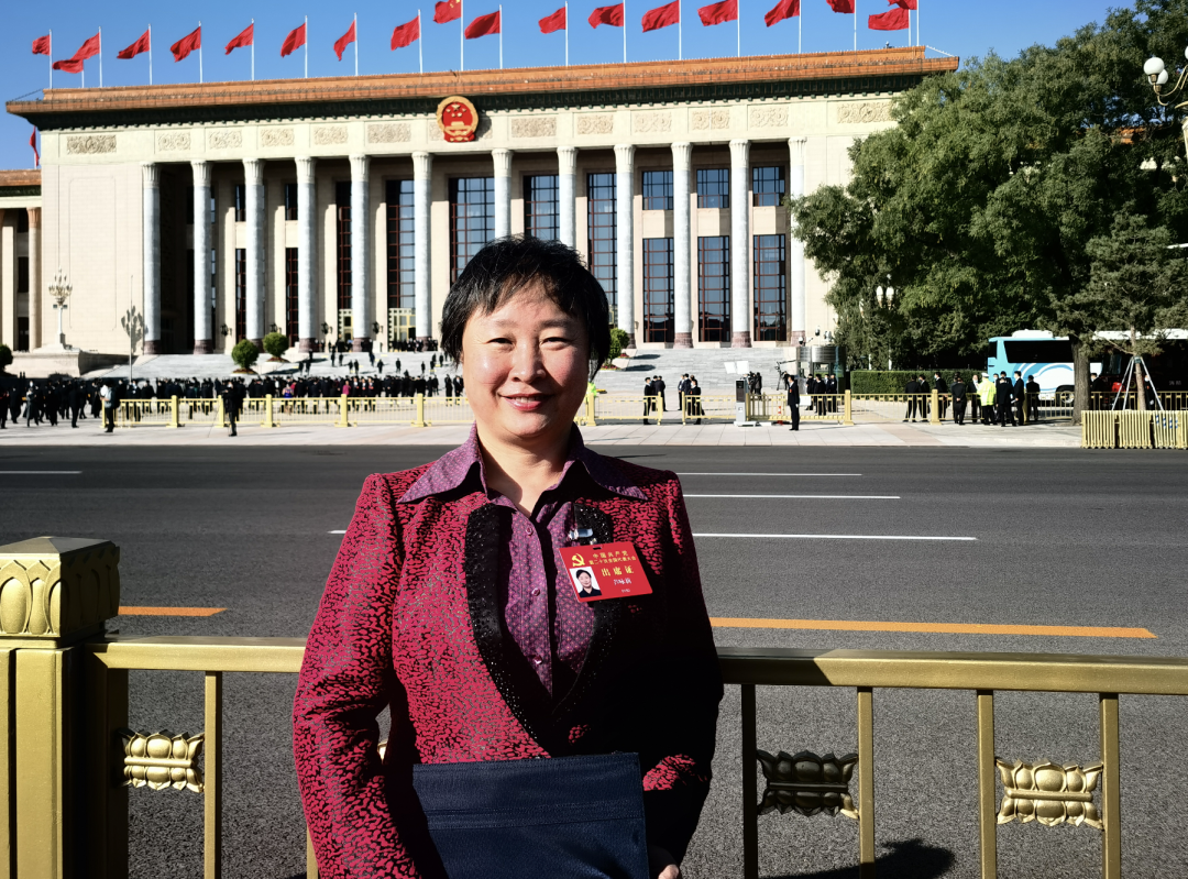  北京第二实验小学党委副书记、校长芦咏莉代表