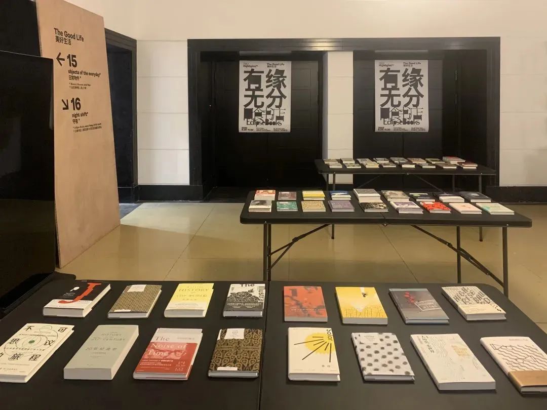 穿越迷塔城？“夜猫子”书店？……传统旅游景点还有这么多隐藏玩法！休闲区蓝鸢梦想 - Www.slyday.coM