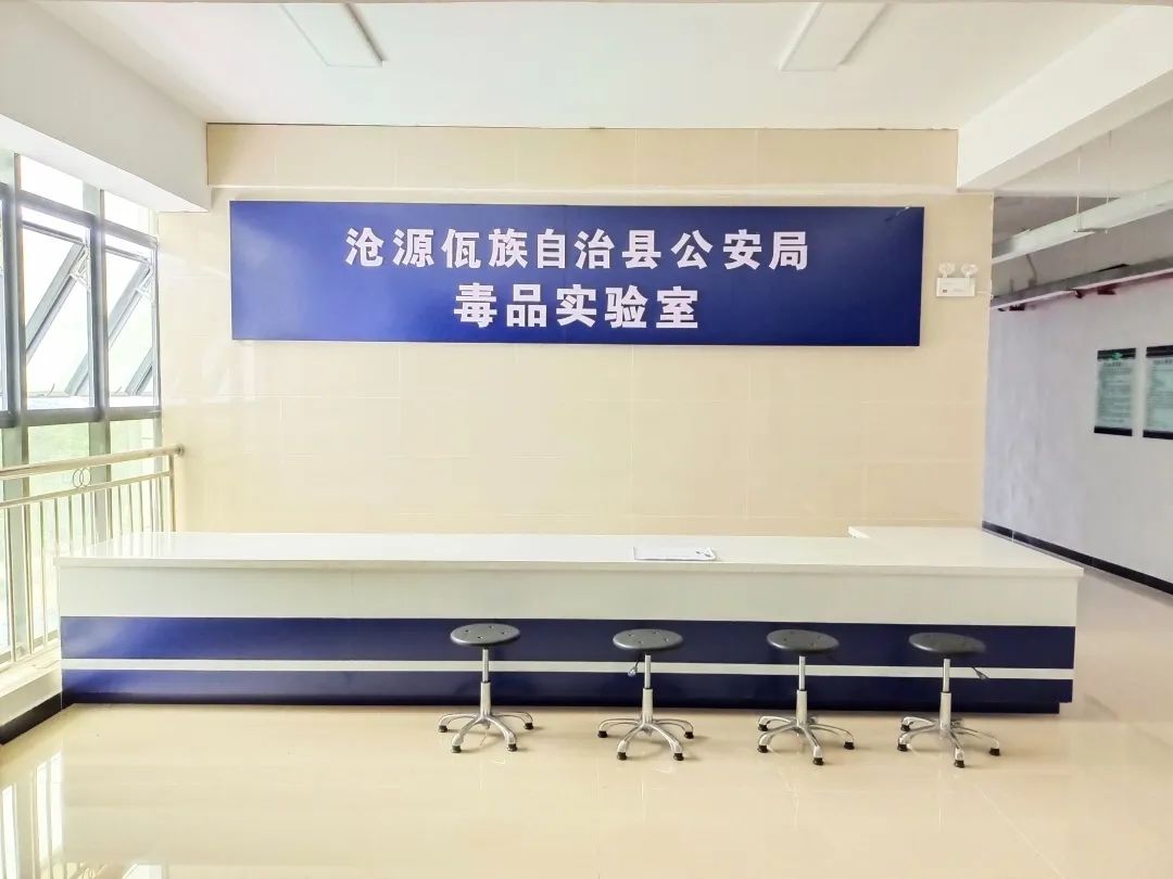 【奋进新征程 云南更平安】这把禁毒“利剑”是如何炼成的？休闲区蓝鸢梦想 - Www.slyday.coM