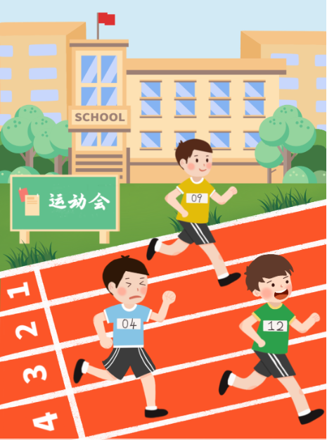 【校园新闻】奔跑吧,少年:长江路小学成功举办秋季运动会__财经头条
