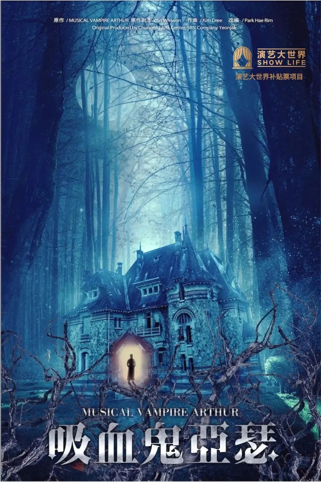 穿越迷塔城？“夜猫子”书店？……传统旅游景点还有这么多隐藏玩法！休闲区蓝鸢梦想 - Www.slyday.coM