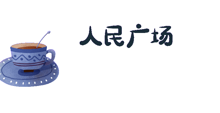 穿越迷塔城？“夜猫子”书店？……传统旅游景点还有这么多隐藏玩法！休闲区蓝鸢梦想 - Www.slyday.coM