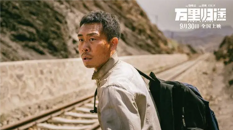 《万里归途》票房破13亿，最终票房预测超过16亿元休闲区蓝鸢梦想 - Www.slyday.coM