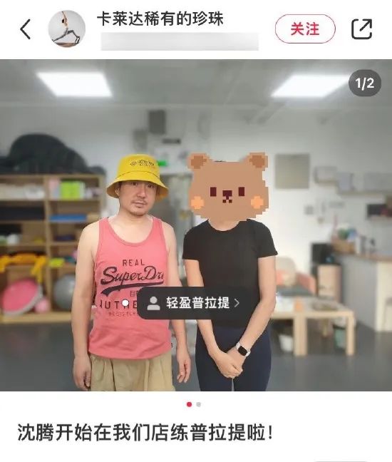 他居然是靠这个方法瘦下来的！休闲区蓝鸢梦想 - Www.slyday.coM