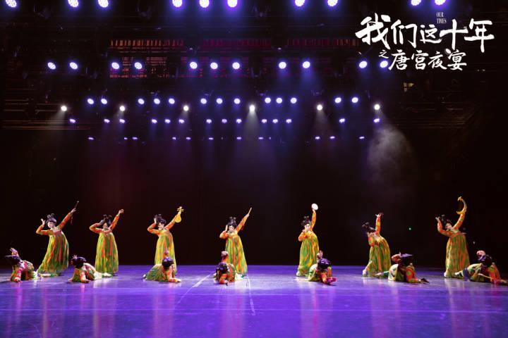 剧评丨青年说“我们这十年之唐宫夜宴”休闲区蓝鸢梦想 - Www.slyday.coM