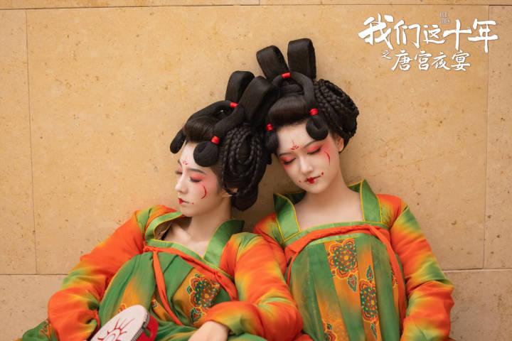 剧评丨青年说“我们这十年之唐宫夜宴”休闲区蓝鸢梦想 - Www.slyday.coM