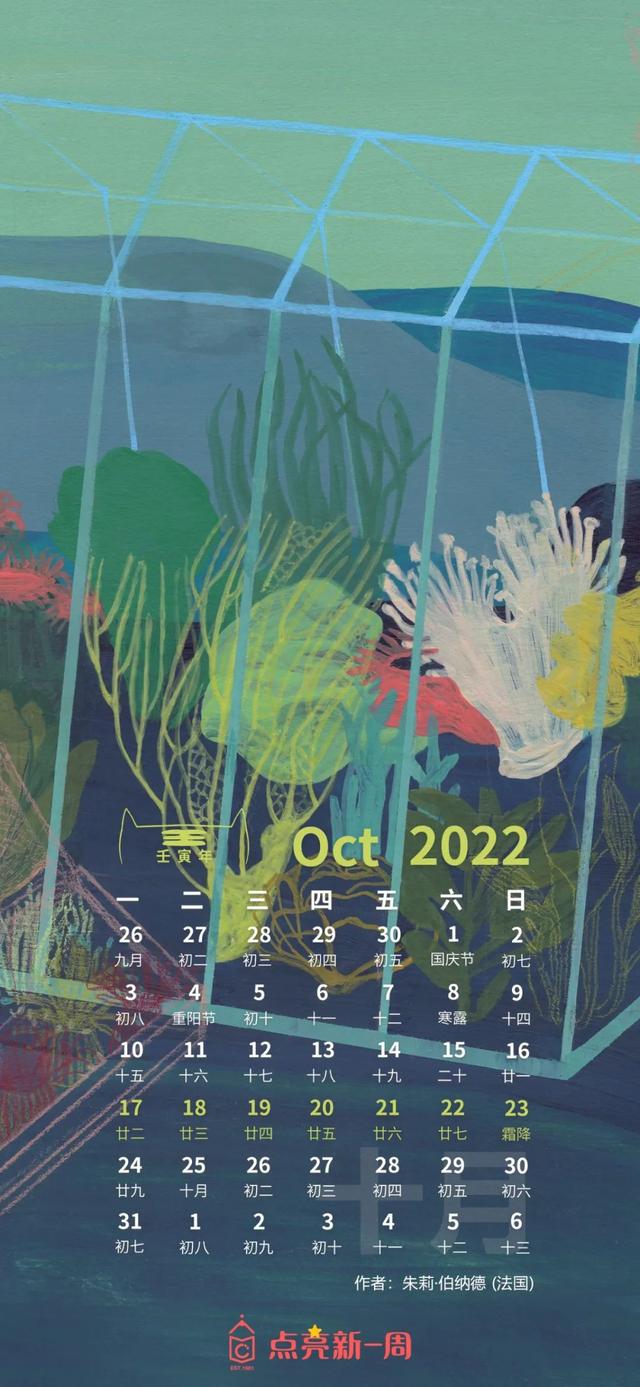 未来的我是怎样的？用这些插画展开对明日的想象吧~休闲区蓝鸢梦想 - Www.slyday.coM