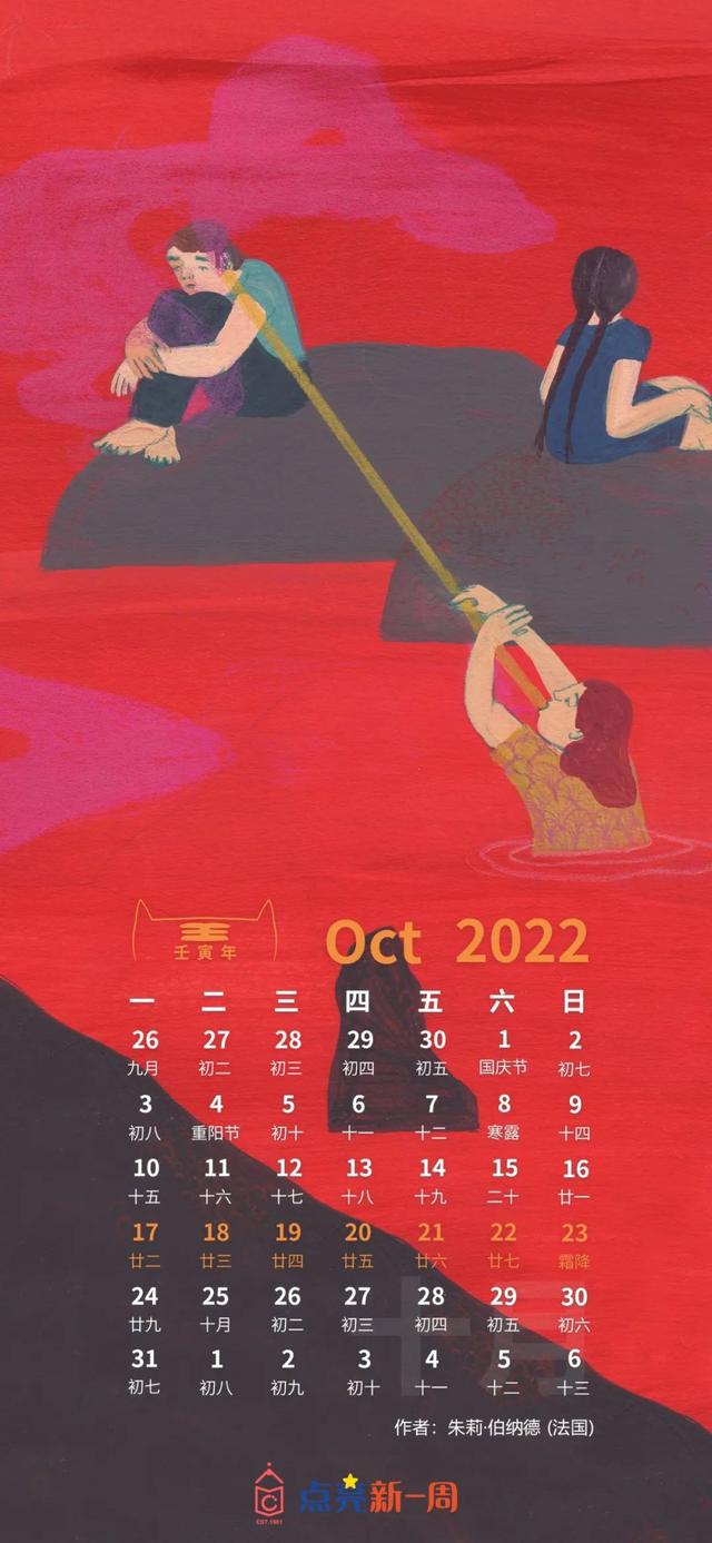 未来的我是怎样的？用这些插画展开对明日的想象吧~休闲区蓝鸢梦想 - Www.slyday.coM