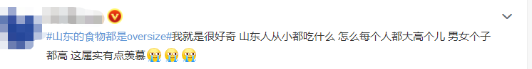 山东又双叒叕上热搜了！这次是因为……休闲区蓝鸢梦想 - Www.slyday.coM