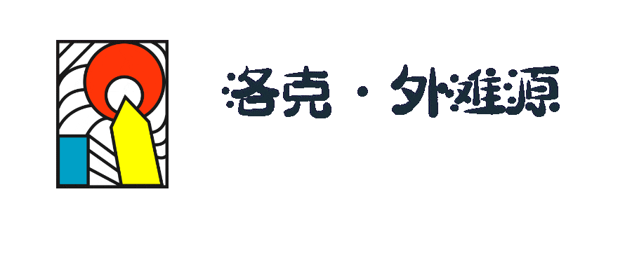 穿越迷塔城？“夜猫子”书店？……传统旅游景点还有这么多隐藏玩法！休闲区蓝鸢梦想 - Www.slyday.coM