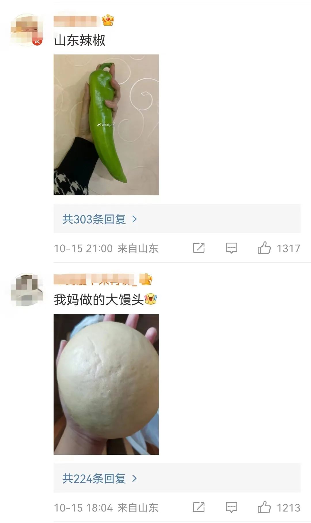 山东又双叒叕上热搜了！这次是因为……休闲区蓝鸢梦想 - Www.slyday.coM