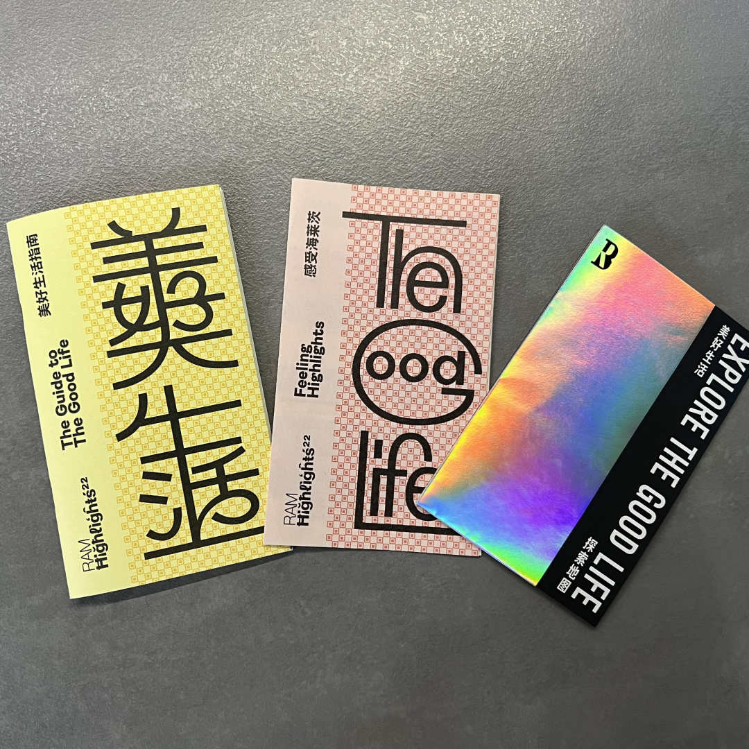 穿越迷塔城？“夜猫子”书店？……传统旅游景点还有这么多隐藏玩法！休闲区蓝鸢梦想 - Www.slyday.coM