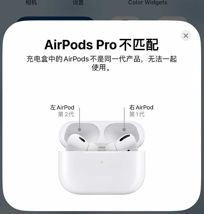 比iPhone14更受欢迎，AirPods Pro又再次改写游戏规则？休闲区蓝鸢梦想 - Www.slyday.coM