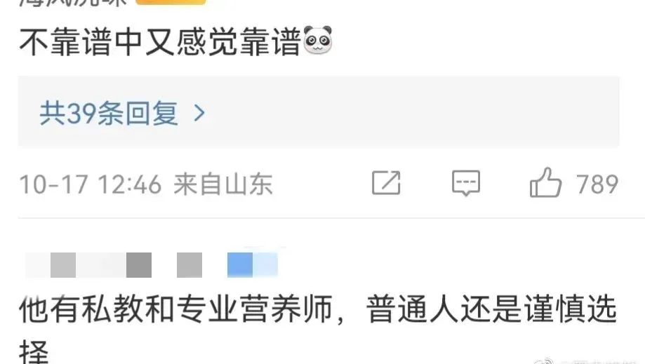 他居然是靠这个方法瘦下来的！休闲区蓝鸢梦想 - Www.slyday.coM