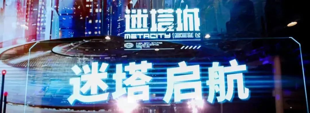 穿越迷塔城？“夜猫子”书店？……传统旅游景点还有这么多隐藏玩法！休闲区蓝鸢梦想 - Www.slyday.coM