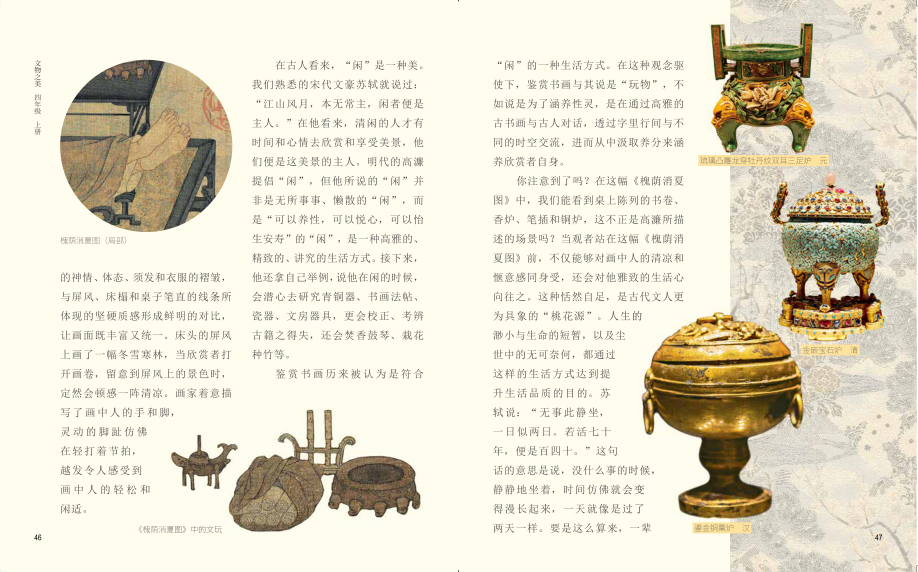 网游之我不配小说下载 好看键盘网游耽美文推荐