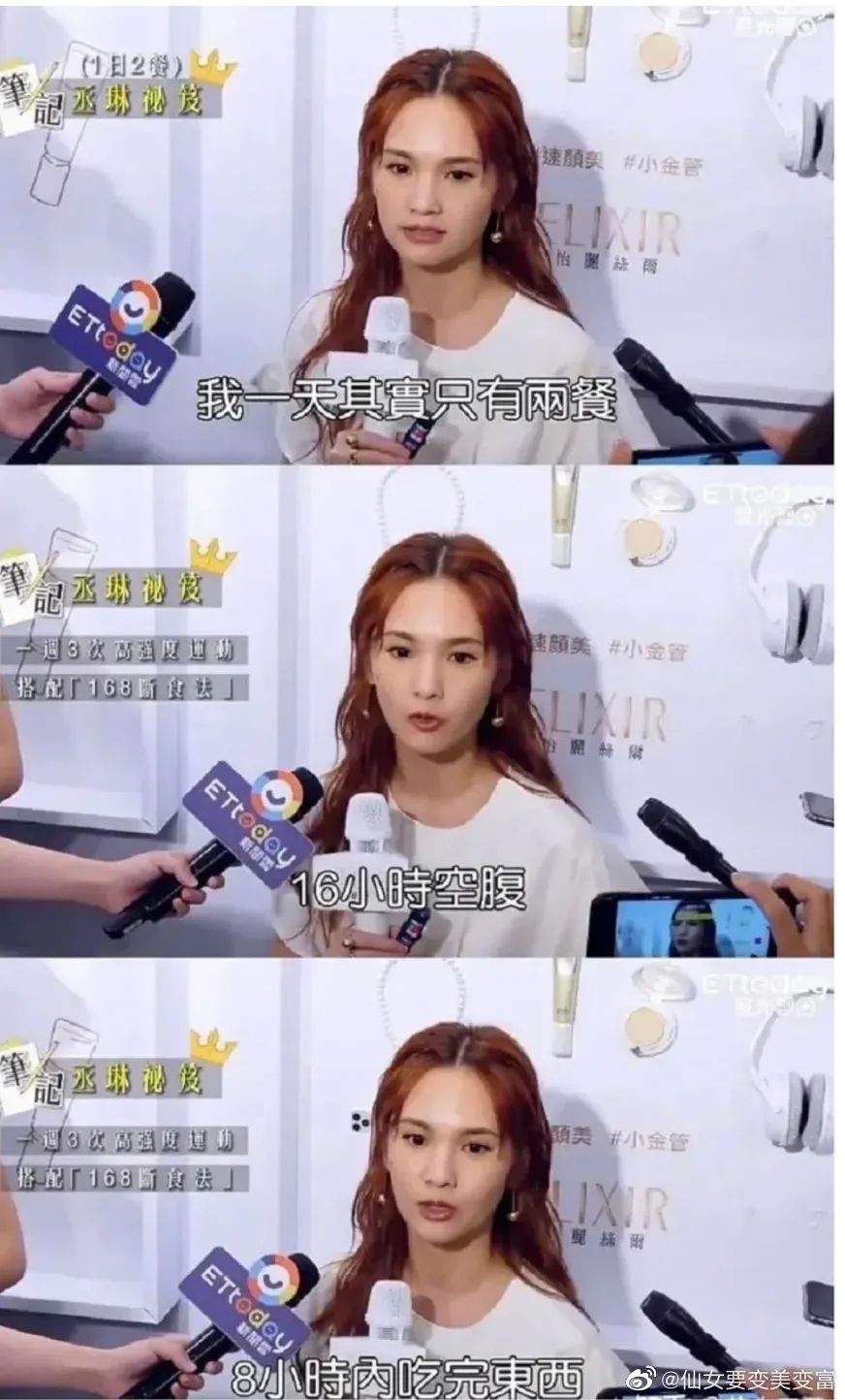 他居然是靠这个方法瘦下来的！休闲区蓝鸢梦想 - Www.slyday.coM