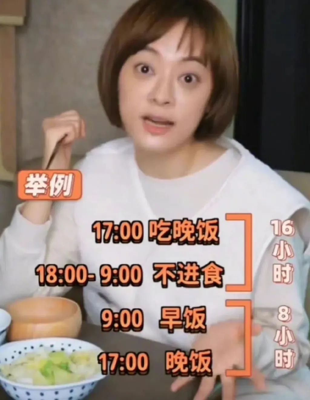 他居然是靠这个方法瘦下来的！休闲区蓝鸢梦想 - Www.slyday.coM