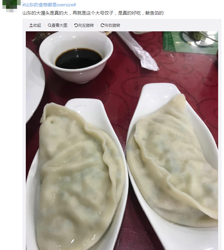 山东又双叒叕上热搜了！这次是因为……休闲区蓝鸢梦想 - Www.slyday.coM