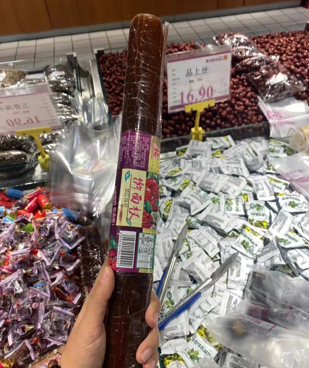 山东又双叒叕上热搜了！这次是因为……休闲区蓝鸢梦想 - Www.slyday.coM