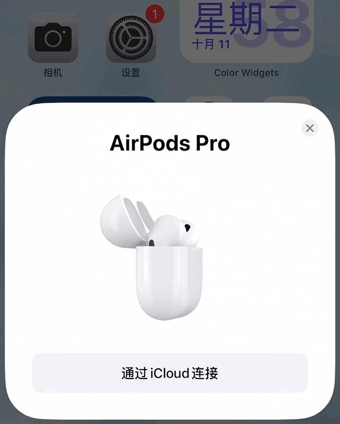 比iPhone14更受欢迎，AirPods Pro又再次改写游戏规则？休闲区蓝鸢梦想 - Www.slyday.coM