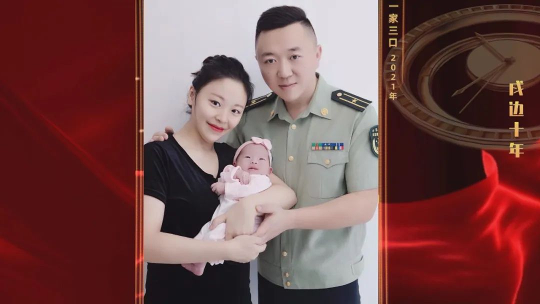 谢谢你·这十年｜三代从军、十年戍边，他如何坚定初心不动摇？休闲区蓝鸢梦想 - Www.slyday.coM