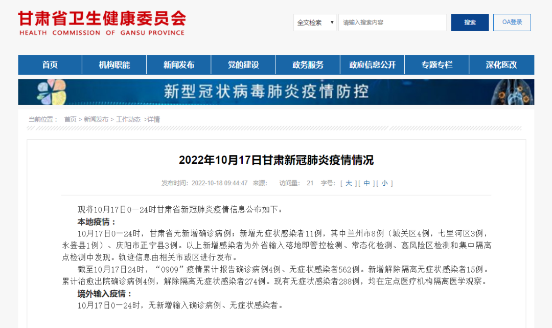 10月17日0休闲区蓝鸢梦想 - Www.slyday.coM