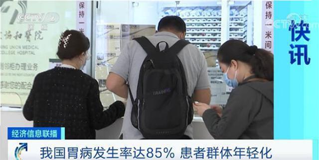 这种病发病率高达85%，再不重视就晚了休闲区蓝鸢梦想 - Www.slyday.coM