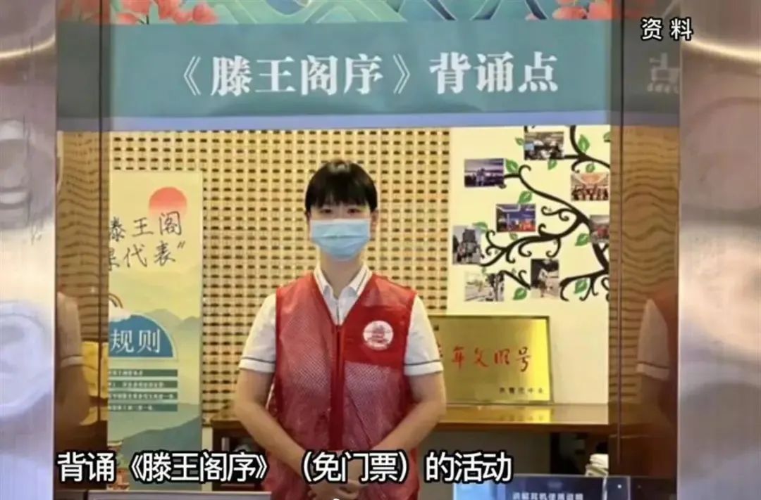 到底有多少人在滕王阁前背完了《滕王阁序》？休闲区蓝鸢梦想 - Www.slyday.coM