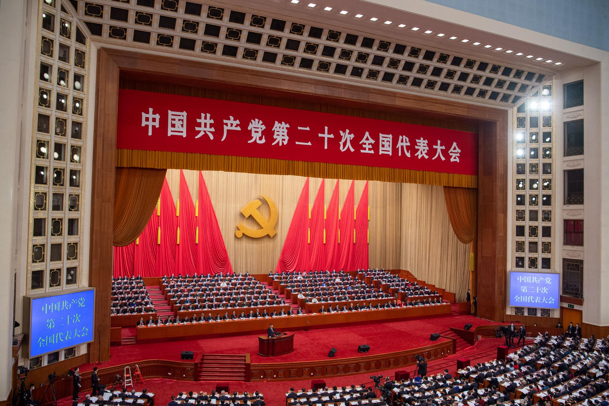 10月16日，中国北京，中国共产党第二十次全国代表大会在人民大会堂隆重开幕。图/IC photo