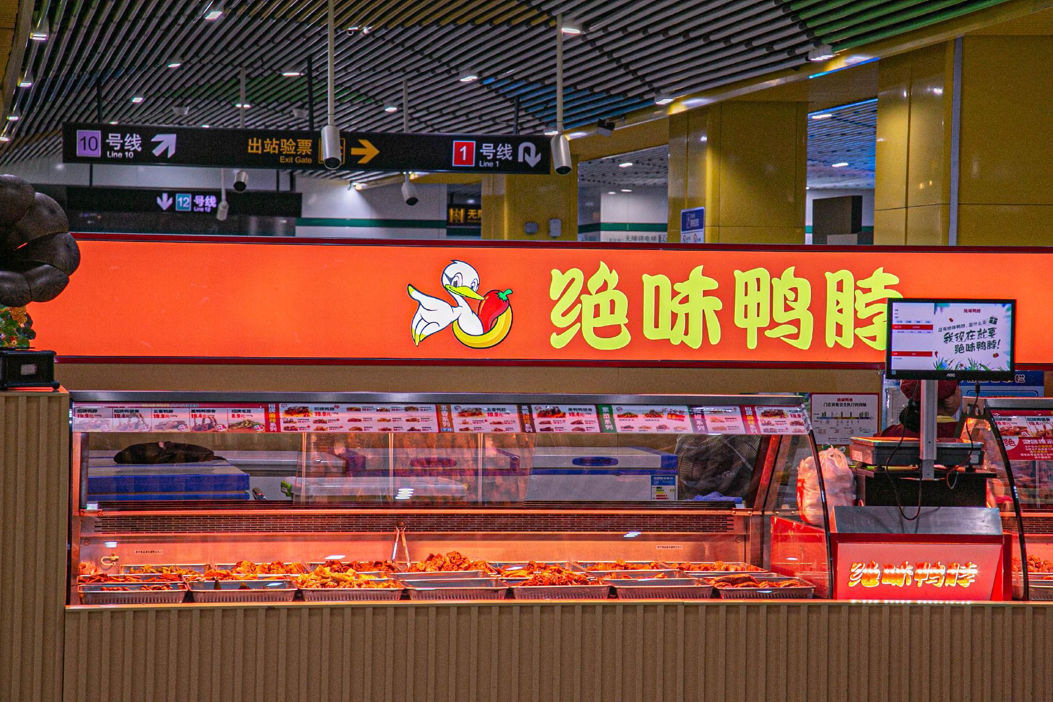 超市里的大品牌正在疯狂买下小品牌__财经头条