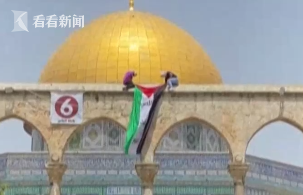 视频｜澳大利亚不再承认西耶路撒冷为以色列首都休闲区蓝鸢梦想 - Www.slyday.coM