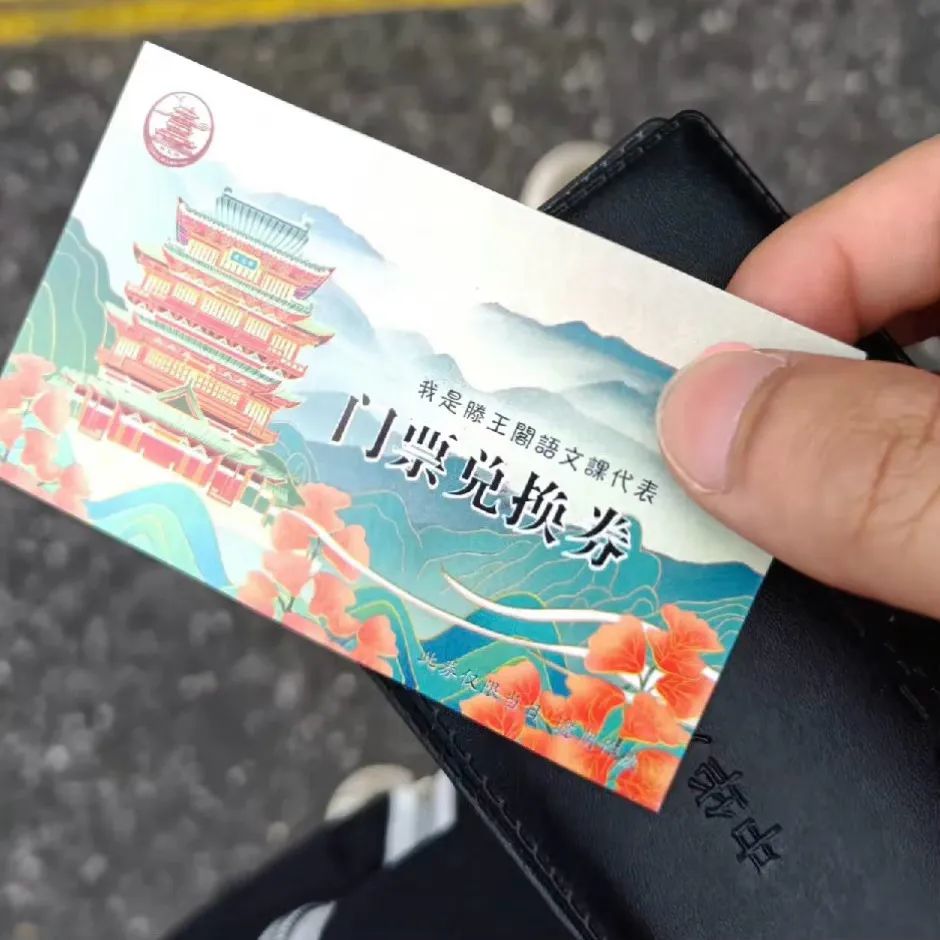 到底有多少人在滕王阁前背完了《滕王阁序》？休闲区蓝鸢梦想 - Www.slyday.coM