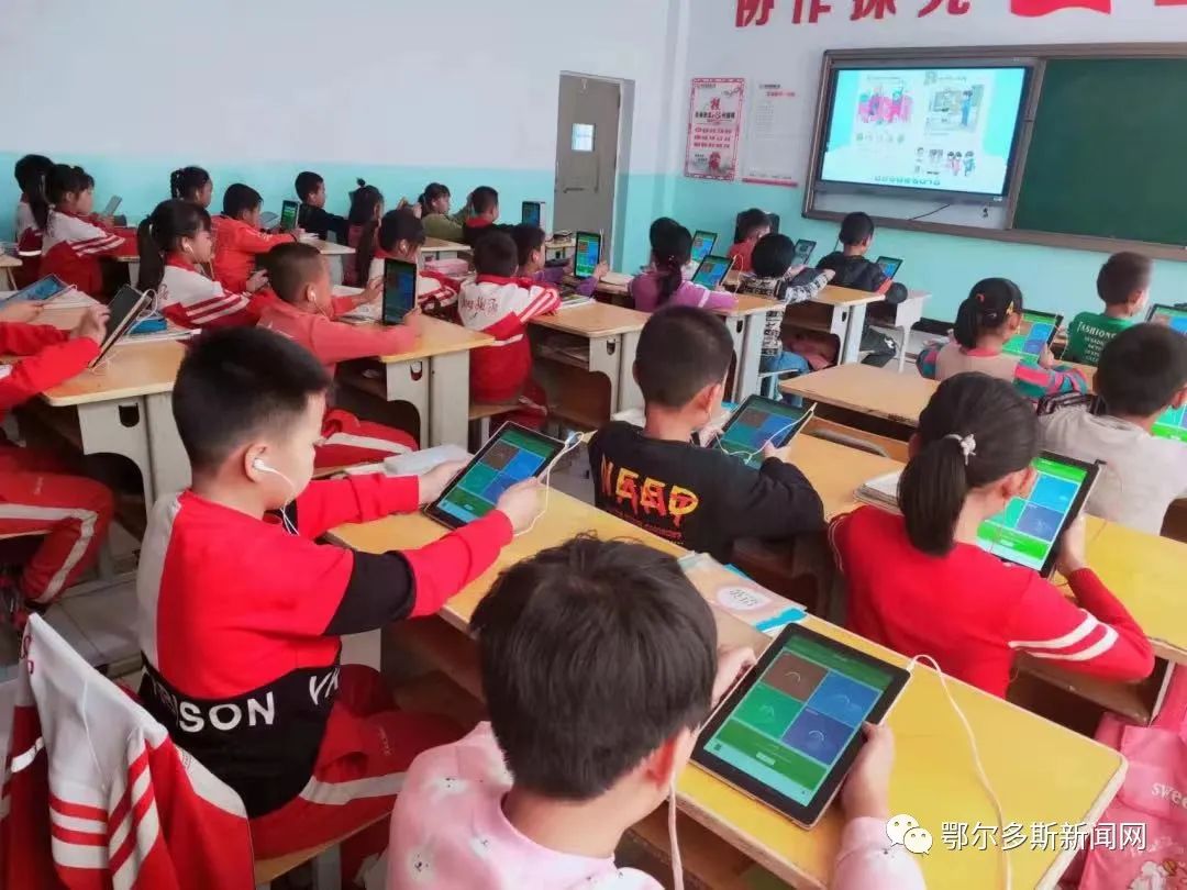 海量学习资源免费！鄂尔多斯智慧教育“三平台”，学生老师家长都可以用→休闲区蓝鸢梦想 - Www.slyday.coM