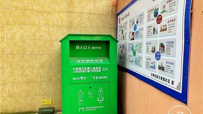 披着慈善外衣，却闷声发大财：不起眼的“旧衣回收”，有人已年赚百万休闲区蓝鸢梦想 - Www.slyday.coM